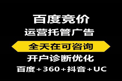 百度推广代运营的创意策略：打造独特品牌形象